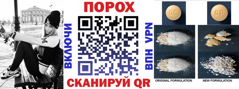 ссылка на мегу зеркало площадка телеграм АМФЕТАМИН 98% хочу наркоту Железногорск