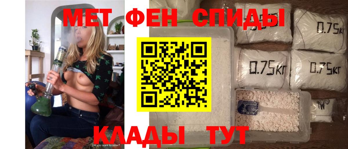 Амфетамин 98% Железногорск