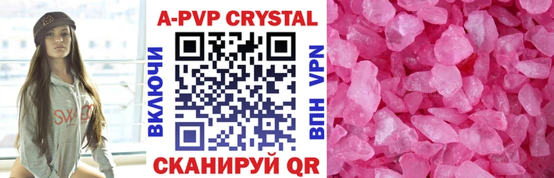 ОМГ ОМГ вход  Железногорск  Alpha-PVP крисы CK 