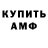 БУТИРАТ GHB Janet Burns