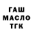 А ПВП СК КРИС gaffin