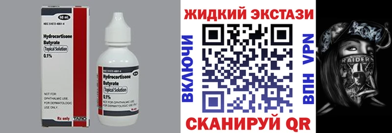 БУТИРАТ BDO 33%  Железногорск 