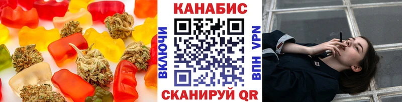 кракен как зайти  Железногорск  Cannafood марихуана 