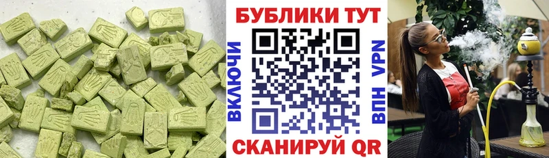 Экстази ешки  Железногорск 