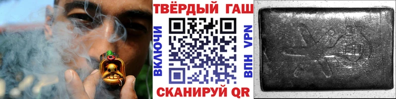 Гашиш гарик  наркошоп  Железногорск 