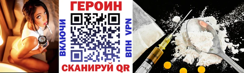 blacksprut рабочий сайт Железногорск Героин герыч