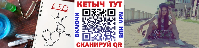 даркнет сайт Железногорск КЕТАМИН ketamine
