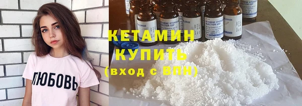 мефедрон Волосово
