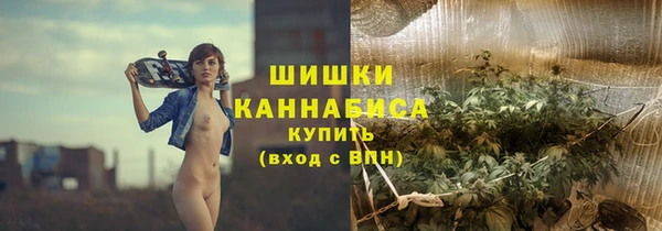 кристаллы Волоколамск