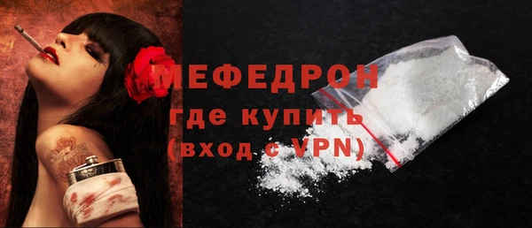 мефедрон Волосово