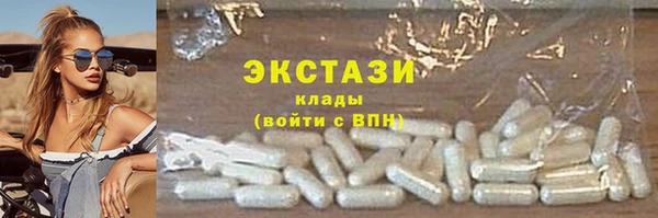 мефедрон Володарск