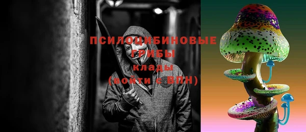 мефедрон Волосово