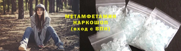кристаллы Волоколамск