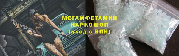 мефедрон Володарск