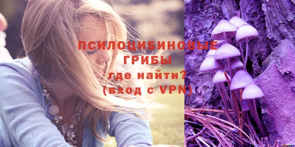 кристаллы Волоколамск