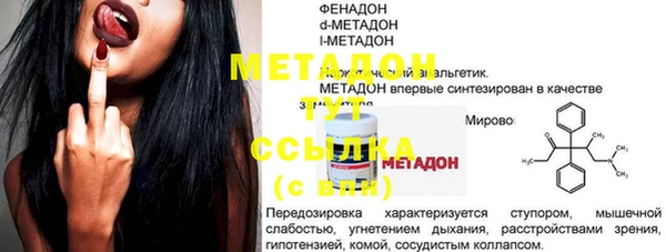 кристаллы Волоколамск