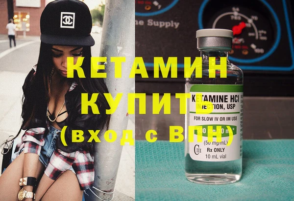 кристаллы Волоколамск