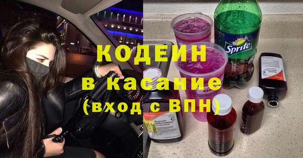 мефедрон Володарск