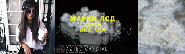 мефедрон Володарск