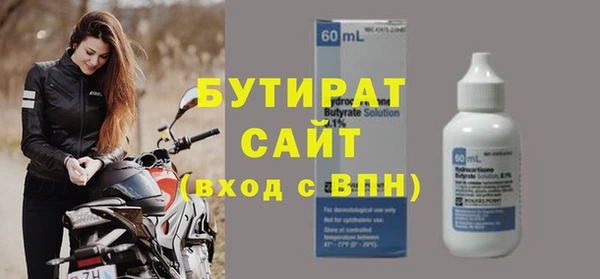 мефедрон Волосово
