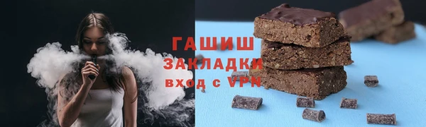 мефедрон Волосово