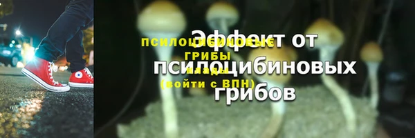 кристаллы Волоколамск