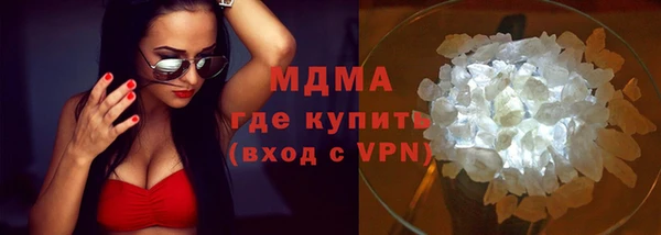 мефедрон Волосово