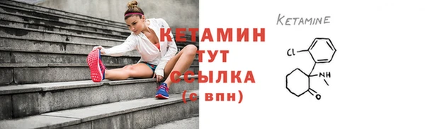 мефедрон Володарск