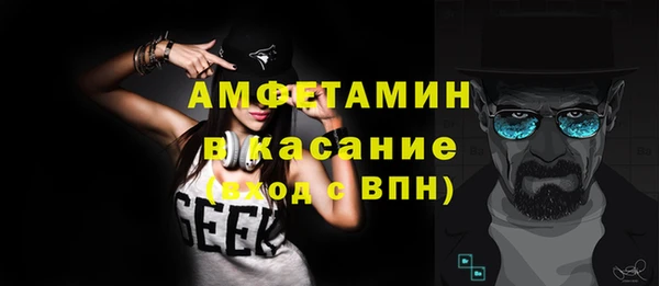 кристаллы Волоколамск
