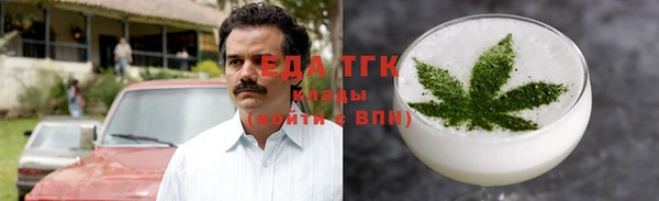 кристаллы Волоколамск