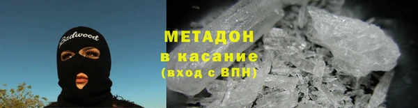 мефедрон Волосово