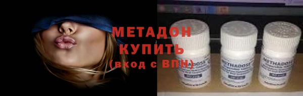 мефедрон Володарск