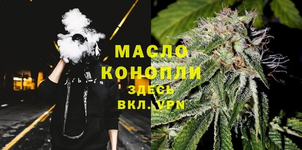 мефедрон Волосово