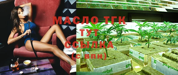 мефедрон Волосово
