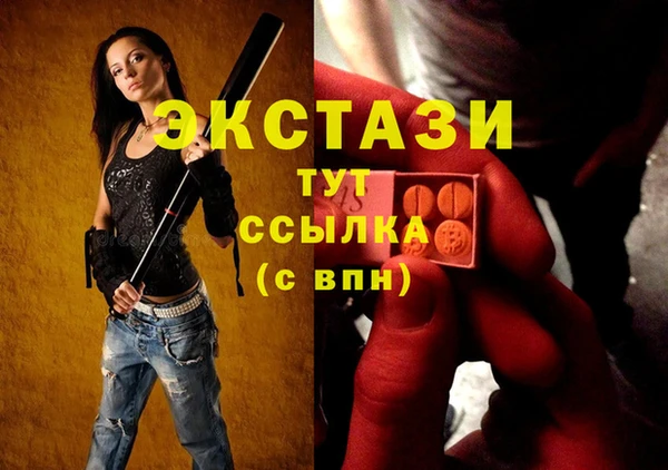 кристаллы Волоколамск