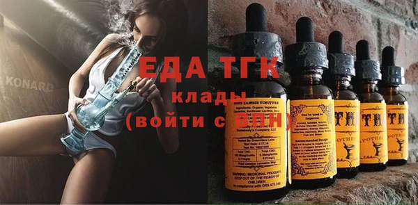 кристаллы Волоколамск