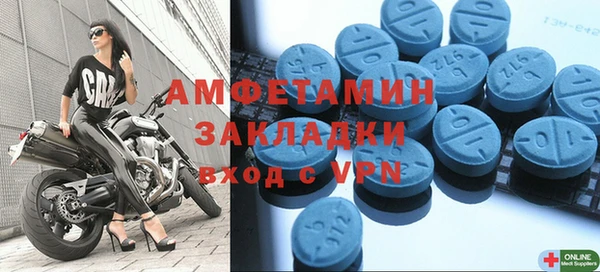 таблы Рославль