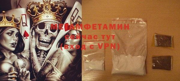 мефедрон Володарск