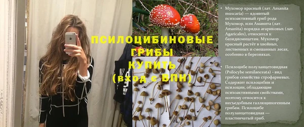 мефедрон Володарск