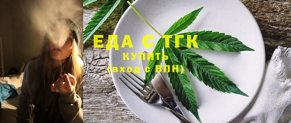 кристаллы Волоколамск