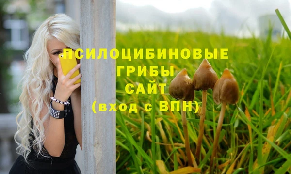 кристаллы Волоколамск