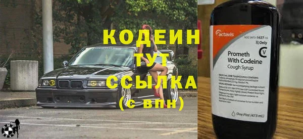 мефедрон Володарск