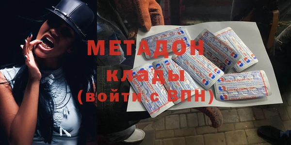кристаллы Волоколамск