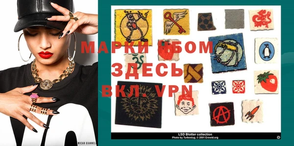 мефедрон Волосово