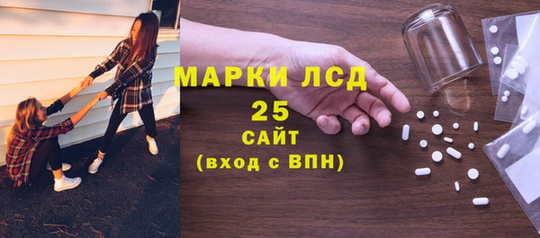 кристаллы Волоколамск