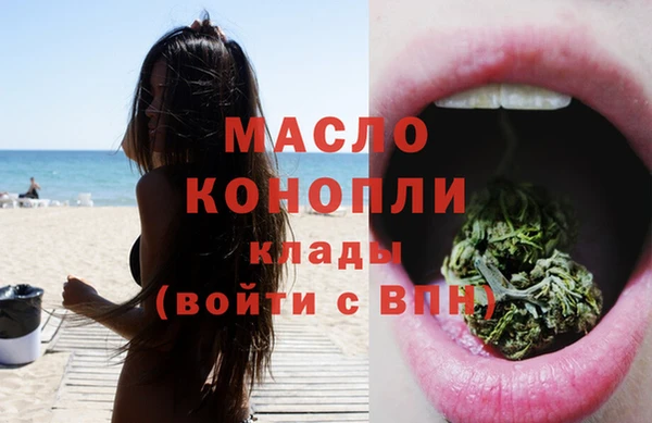кристаллы Волоколамск
