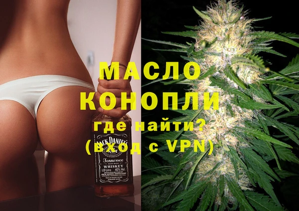 мефедрон Волосово