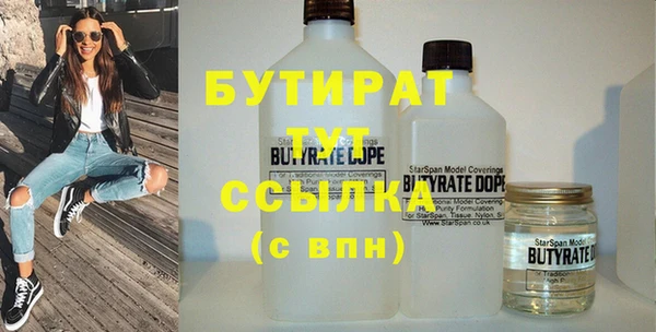 мефедрон Володарск