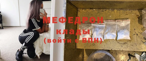 кристаллы Волоколамск