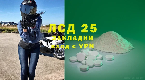 мефедрон Володарск